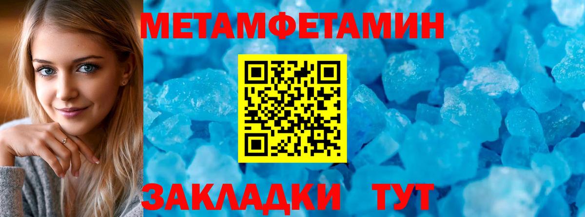 АМФ 98% Москва