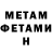 Amphetamine VHQ Lera Kayrova