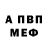 Alpha PVP кристаллы Zaba