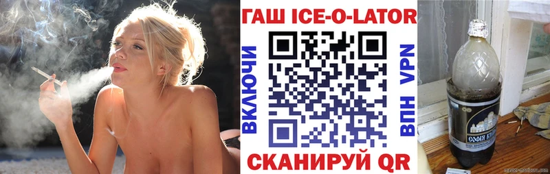 Гашиш гашик Москва