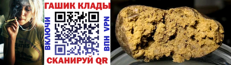 ГАШ Изолятор  OMG как войти  Москва 