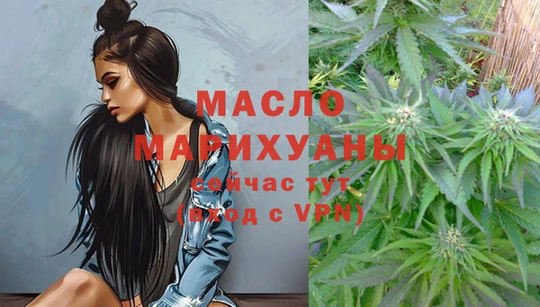 ГАЛЛЮЦИНОГЕННЫЕ ГРИБЫ Горнозаводск