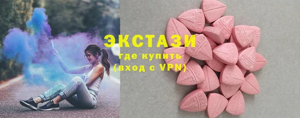 крисы Горно-Алтайск