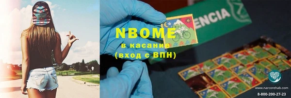 крисы Горно-Алтайск