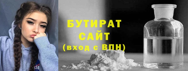 ГАЛЛЮЦИНОГЕННЫЕ ГРИБЫ Горнозаводск