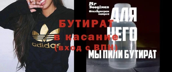ГАЛЛЮЦИНОГЕННЫЕ ГРИБЫ Горнозаводск