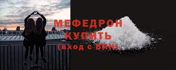 ешки Горняк
