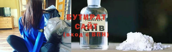 крисы Горно-Алтайск