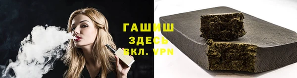 ешки Горняк