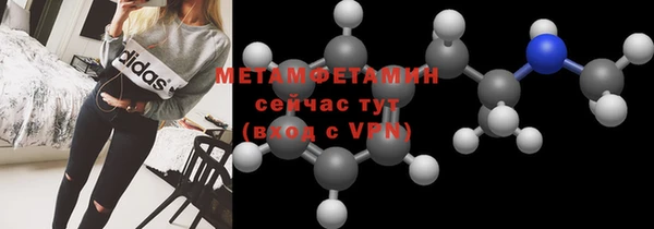 Альфа ПВП Вяземский