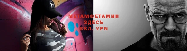 ешки Горняк