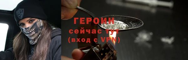 ГАЛЛЮЦИНОГЕННЫЕ ГРИБЫ Горнозаводск
