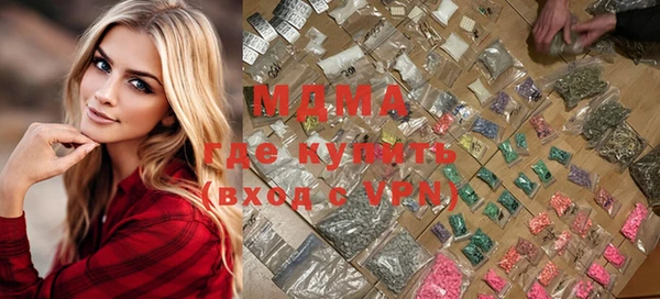 крисы Горно-Алтайск