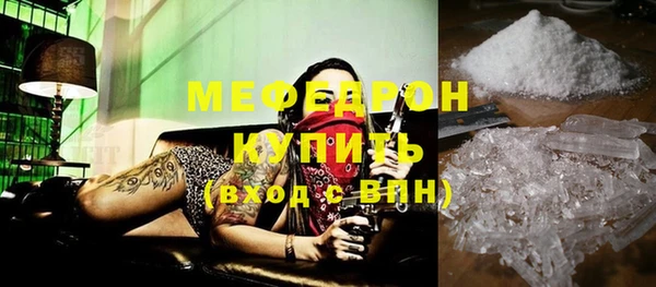 крисы Горно-Алтайск