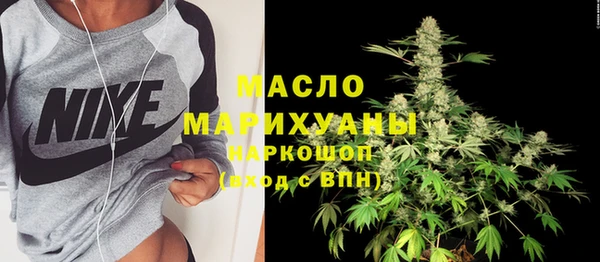 прущий лед Вязьма