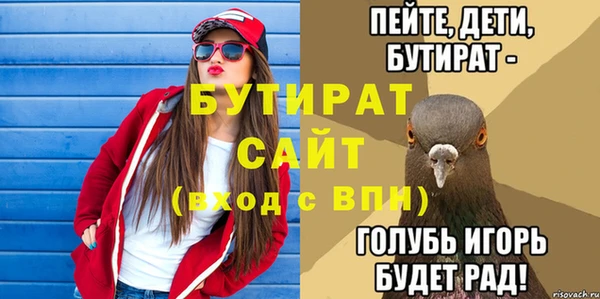 ГАЛЛЮЦИНОГЕННЫЕ ГРИБЫ Горнозаводск