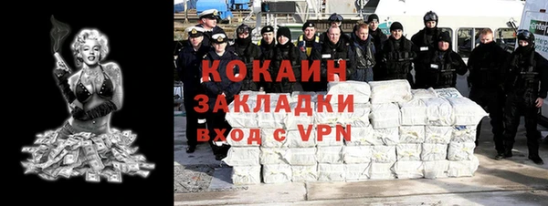 крисы Горно-Алтайск