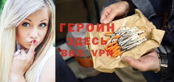 ГАЛЛЮЦИНОГЕННЫЕ ГРИБЫ Горнозаводск