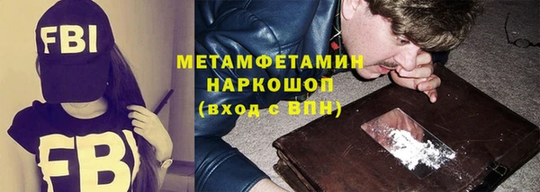 ГАЛЛЮЦИНОГЕННЫЕ ГРИБЫ Горнозаводск