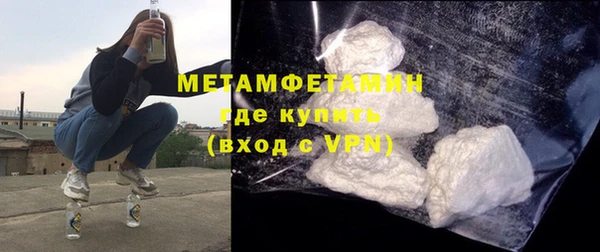 крисы Горно-Алтайск