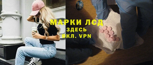 крисы Горно-Алтайск