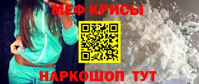 МДМА Северобайкальск