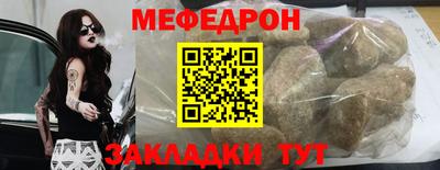 мефедрон Свободный