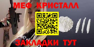 мефедрон Свободный