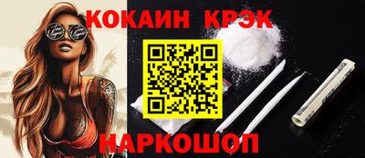 МДМА Северобайкальск