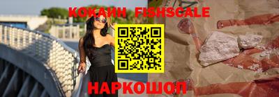 мефедрон Свободный