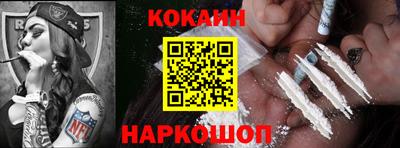 МДМА Северобайкальск