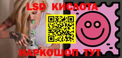 мефедрон Свободный