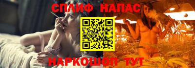 МДМА Северобайкальск