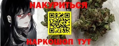 МДМА Северобайкальск