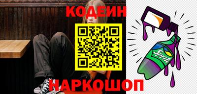 МДМА Северобайкальск