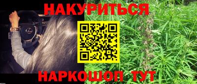 мефедрон Свободный