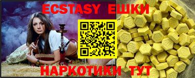 мефедрон Свободный