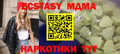 мефедрон Свободный