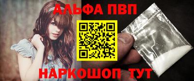 МДМА Северобайкальск