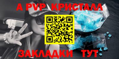 мефедрон Свободный