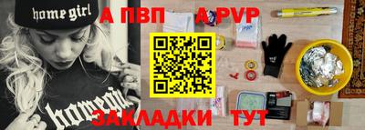 МДМА Северобайкальск