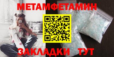 мефедрон Свободный
