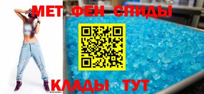 мефедрон Свободный
