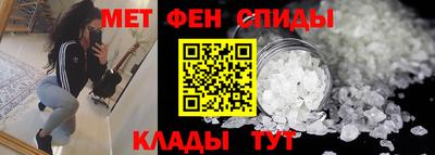 мефедрон Свободный