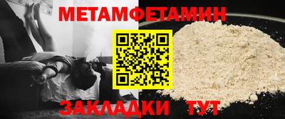 МДМА Северобайкальск