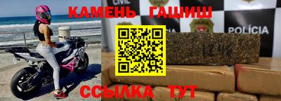 МДМА Северобайкальск
