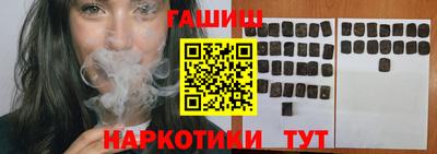 МДМА Северобайкальск