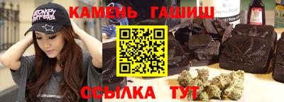 МДМА Северобайкальск