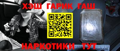 МДМА Северобайкальск