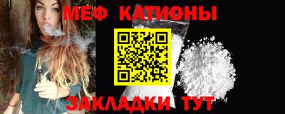 МДМА Северобайкальск